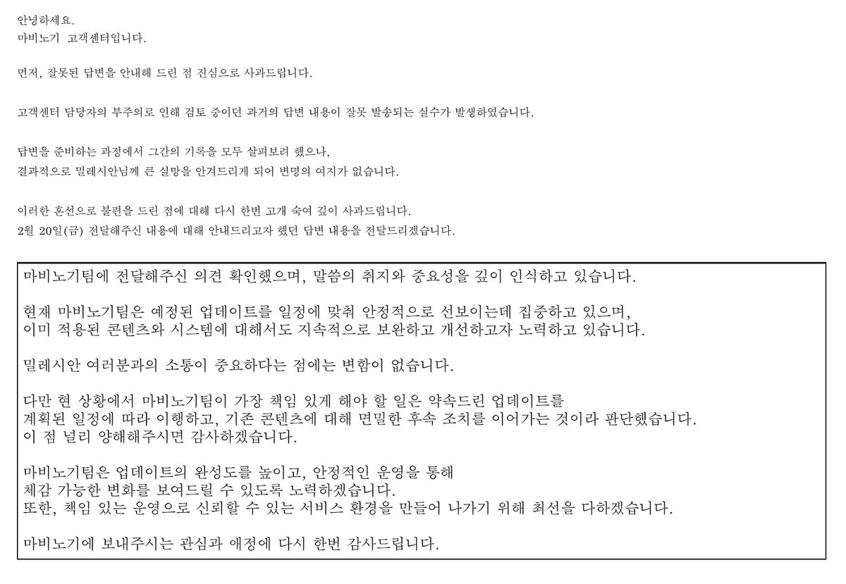 추가 답변이 오긴 했습니다...
"답변을 '검토 중 잘못 보냈다' 라는 말인데
왜 검토 단계에 과거의 답변 내용을 '작성 중' 이라는 단계까지 가져갔으며, 고양이가 눌렀어요라는 '전송'까지 진행 된 건지 딱히 묻고 싶진 않습니다."
naver.me/FLE8Gi9V