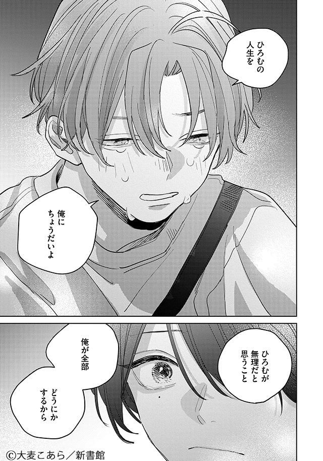 ちるちる