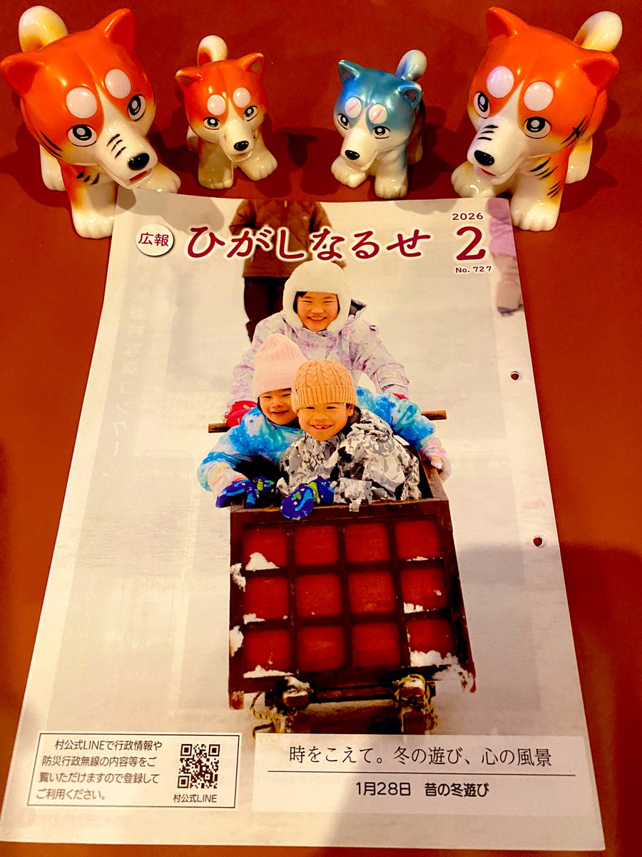 🌌高橋よしひろ先生新連載🌌銀牙伝説レクイエム🌌 (@katukatu210