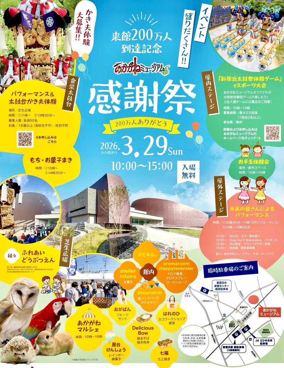 mako (@mako2627) / Posts / X