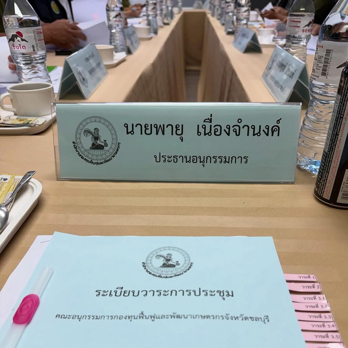 Payu Nerngchamnong tweet media