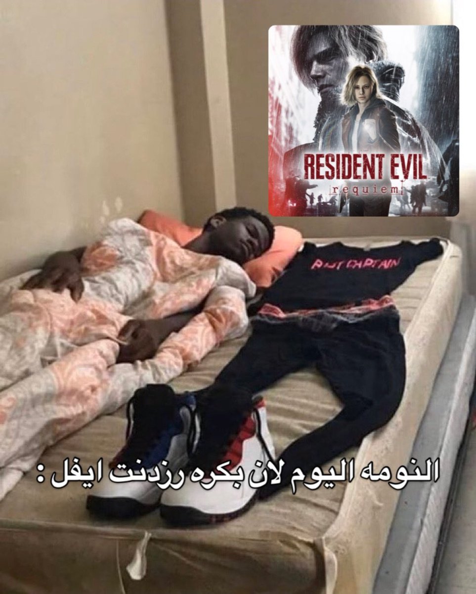 saudigamer's tweet photo. https://t.co/tcUPR1jEgr