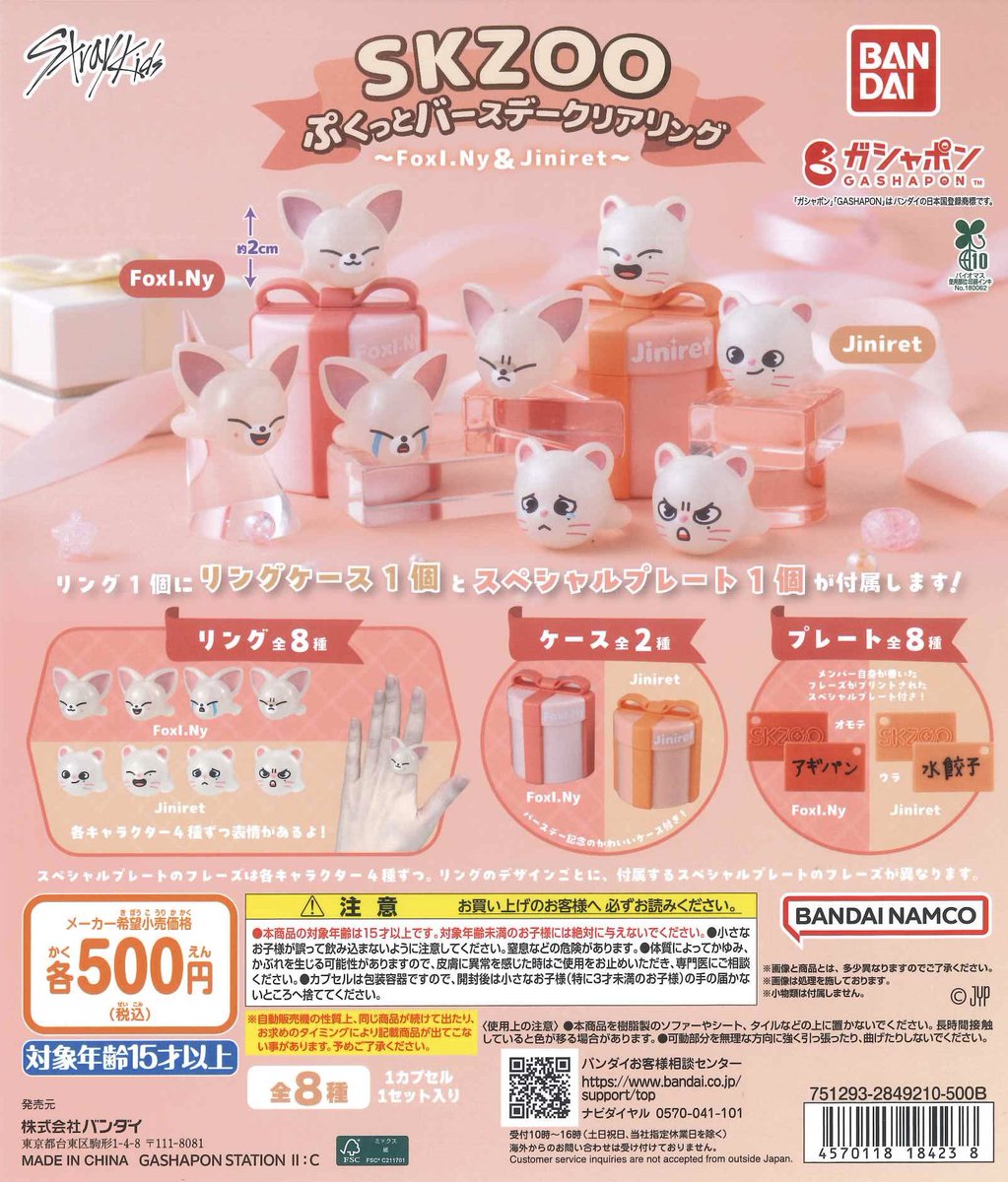 🌷新商品のお知らせ🌷 💗 HGドラゴンボール04 MAJIN BUU SAGA 💗 SKZOO