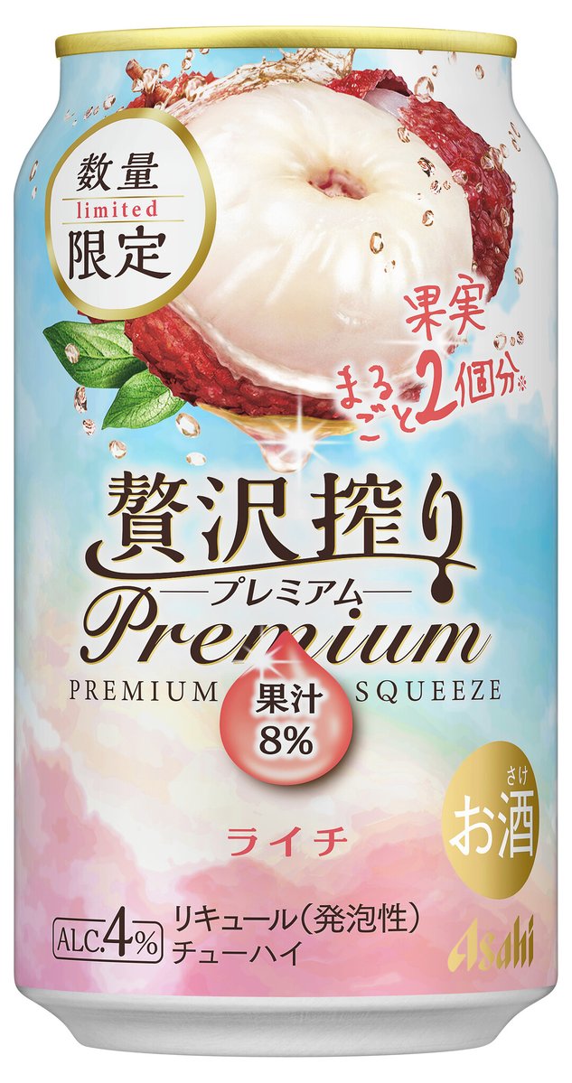 ライチョウ　1剤8本2剤1本　よろしくお願いします。