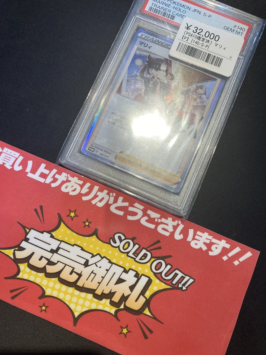 こちら完売致しました‼️ お買い上げありがとうございます😊