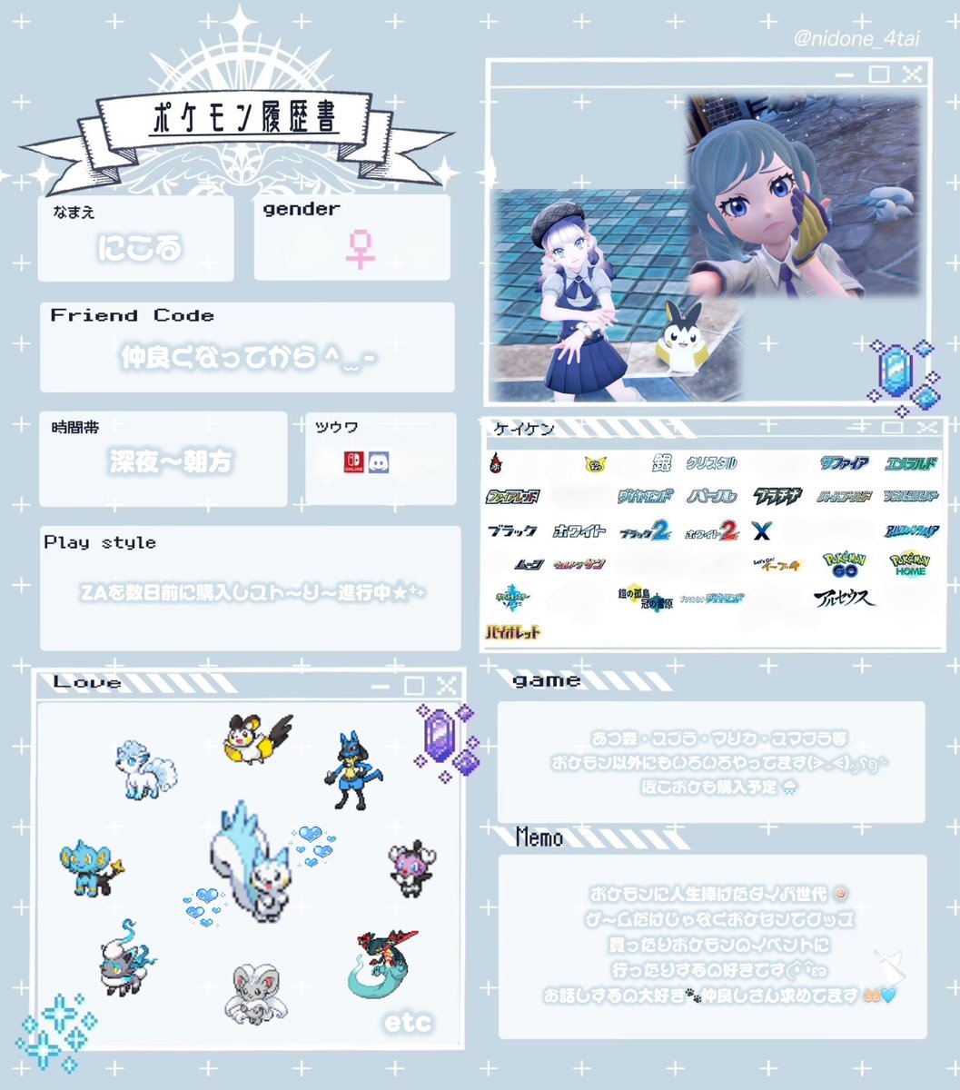 にこਡᯓ★ tweet media