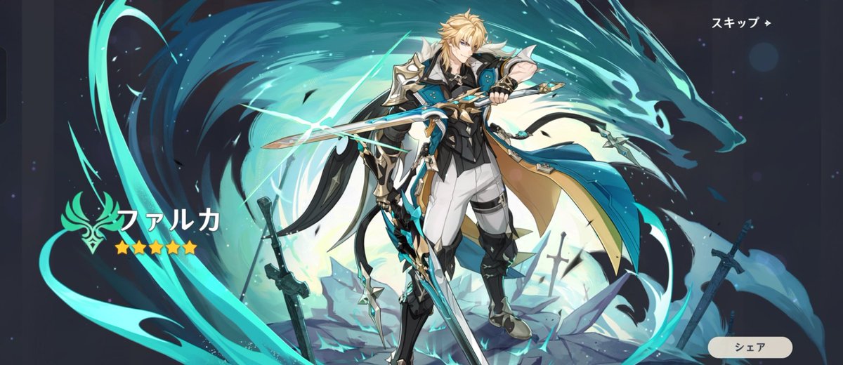 Screwllum. tweet media