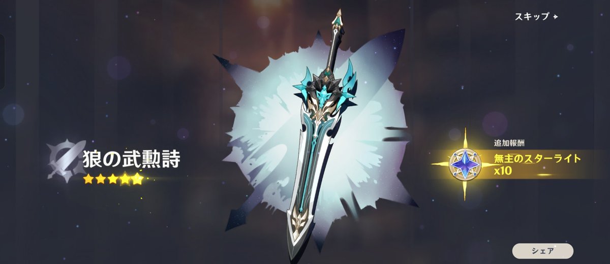 Screwllum. tweet media