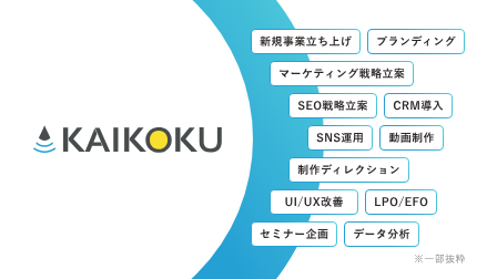 中島 崇光｜1.3万人のプロ人材×PM伴走 tweet media