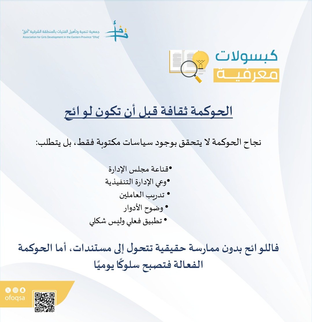 جمعية أفق tweet media