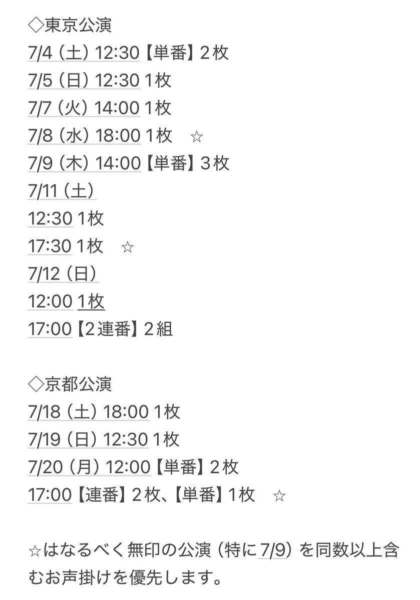 あやめ tweet media