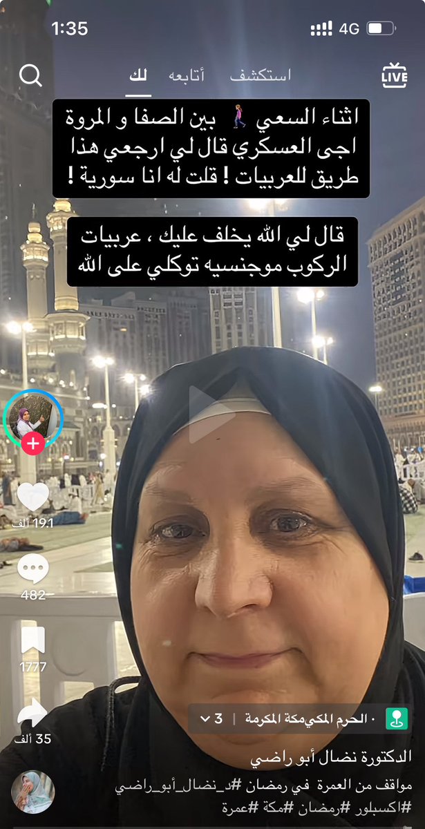il1Drl's tweet photo. ماتدرون قد ايش الادميه هذي موتتني ضحك وانا صايمه https://t.co/5P4n2yE3hE