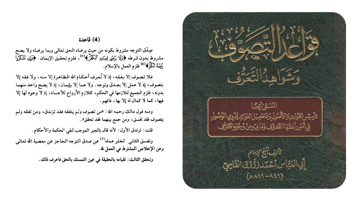 حسن المعبري tweet media