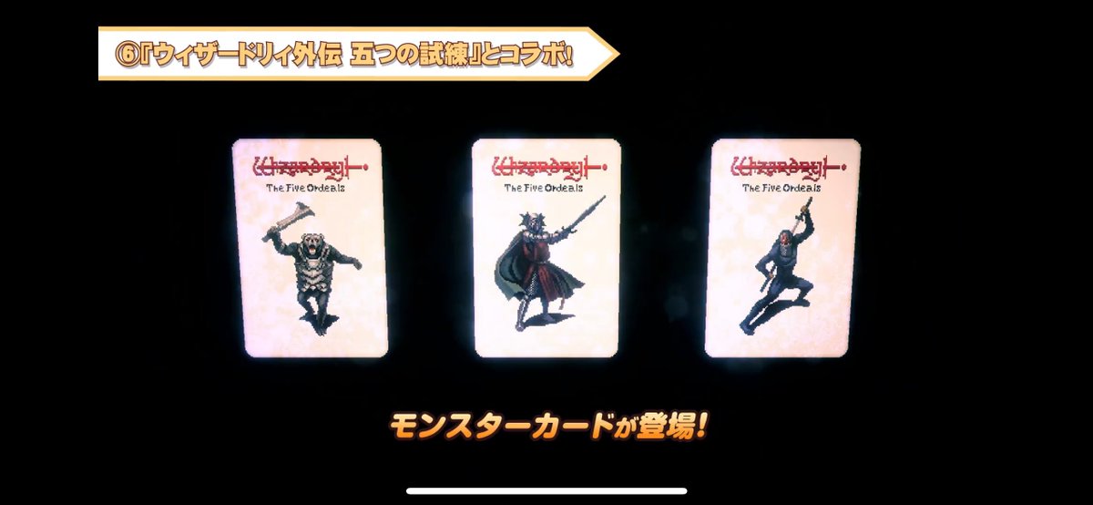 ドリナイSS 2014 ☆5 限定 TSSS スーパースター 内村 凸3 超3