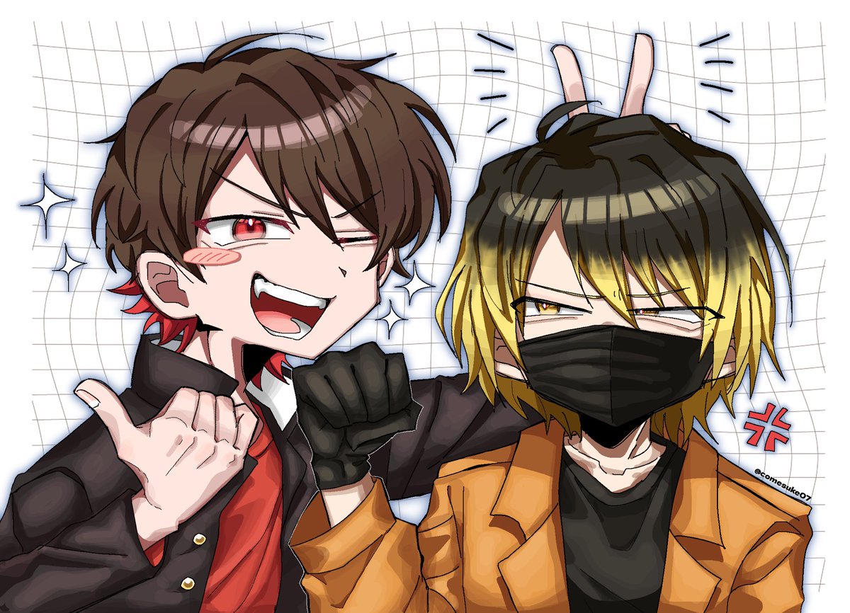 バレてるぞ💢