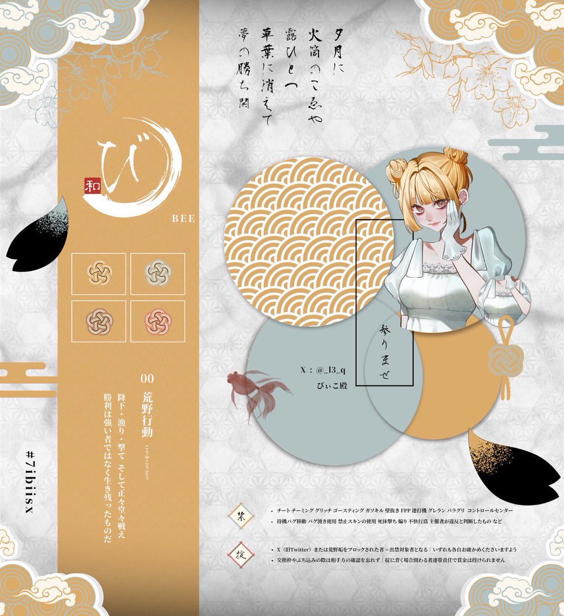  ︎︎
   ☾ ..  𝗉𝖺𝗌𝗌 𝗃𝗎𝗌𝗍 <a href="/_18Oy/">𝗒𝗎𝗎𝗄𝖺🐨</a> 

   ✦︎︎︎  2/26   21:00  #21時
   ✧︎  確 𝟣𝟢𝟢𝟢 - 般 𝟧𝟢𝟢 × 𝗉

  🐈‍⬛<a href="/0s12E/">小鳥遊 たれ仔 🐈‍⬛</a> 🍥<a href="/_l3_q/">小鳥遊びぃ仔</a> 
    ◟ 𝖥𝖱 全 ‣ 各 𝖥𝖥 𝗆𝖺𝗋𝗄 付
  
    ──   𝗂𝖽 , 21:00 デュオ 
 ︎︎