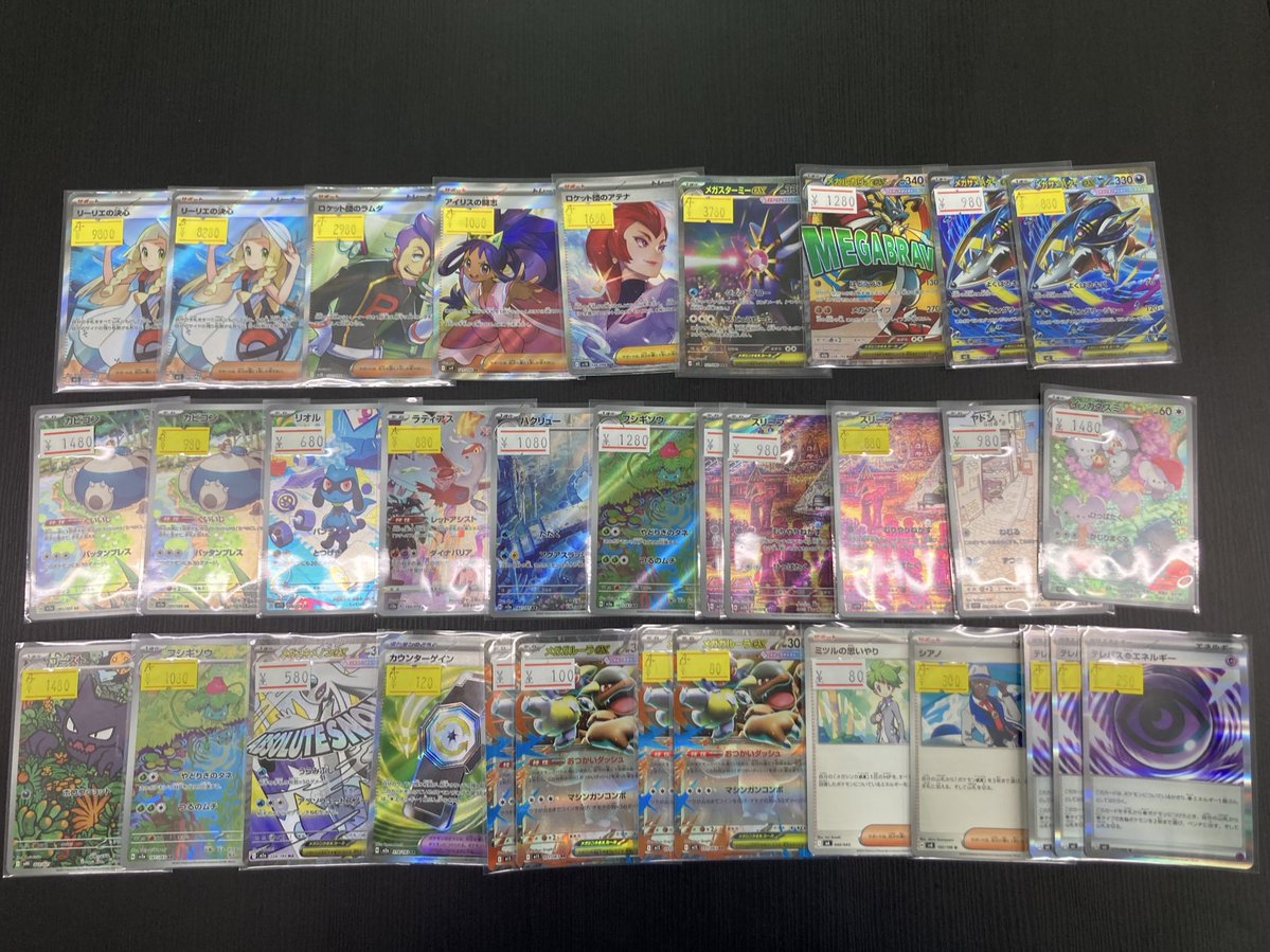 入荷情報】 高レアカードや汎用カード色々買い取りました‼️ お探しの