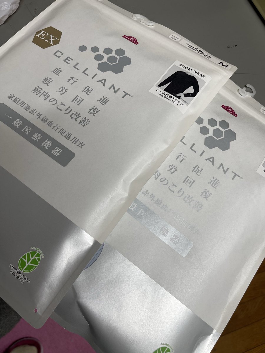 Had4Lbj's tweet photo. 随分長く品切れしてて入荷の連絡がきました😊
EX ｾﾘｱﾝﾄは医療機器とうたってるけど 効果はどうかしら
こちらも試してみます
肌触りはサラッとして気持ち良い♡✨ Sが無くてMにしたら ぶっかぶか🤣

#イオン
#EXCELLANT
#家庭用遠赤外線血行促進用衣
#一般医療機器
#アメリカンコッカースパニエル https://t.co/Ch2XsrGkCC
