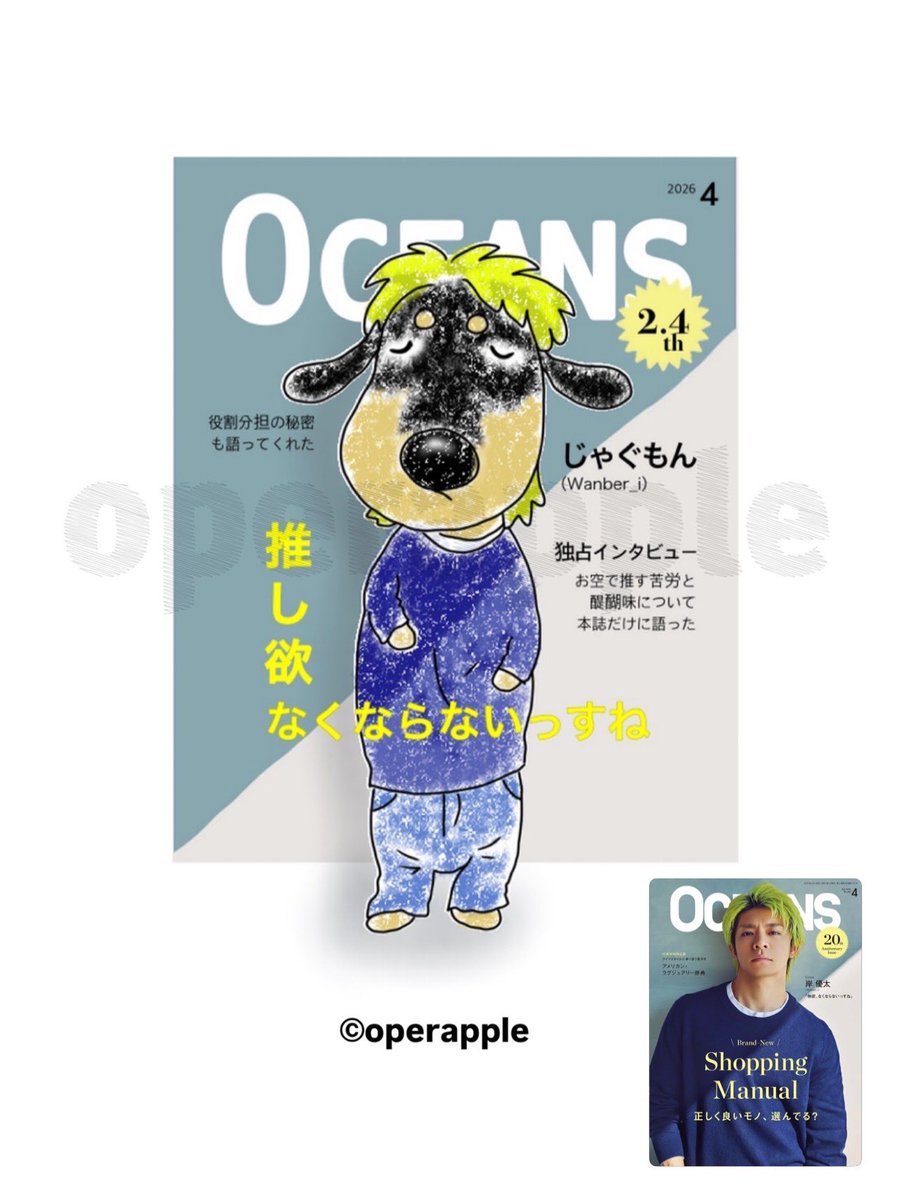operapple tweet media