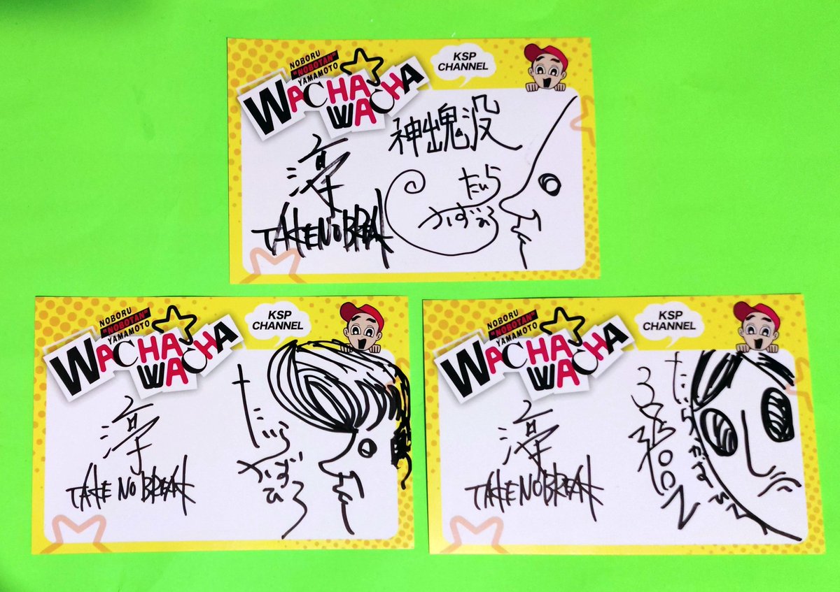 淳（TAKE NO BREAK）・平一洋（3470.mon）作【めじるしチャーム✨】を