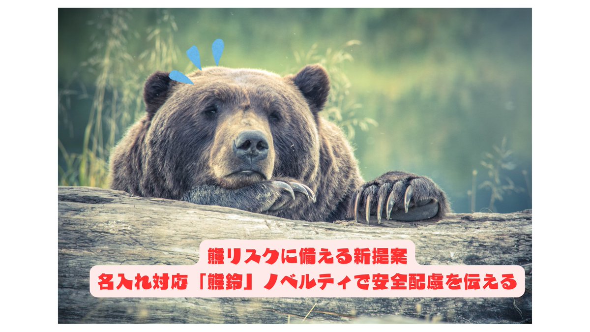 株式会社大文字【公式】🌈オリジナルグッズ🌈ペンライト🌈 tweet media