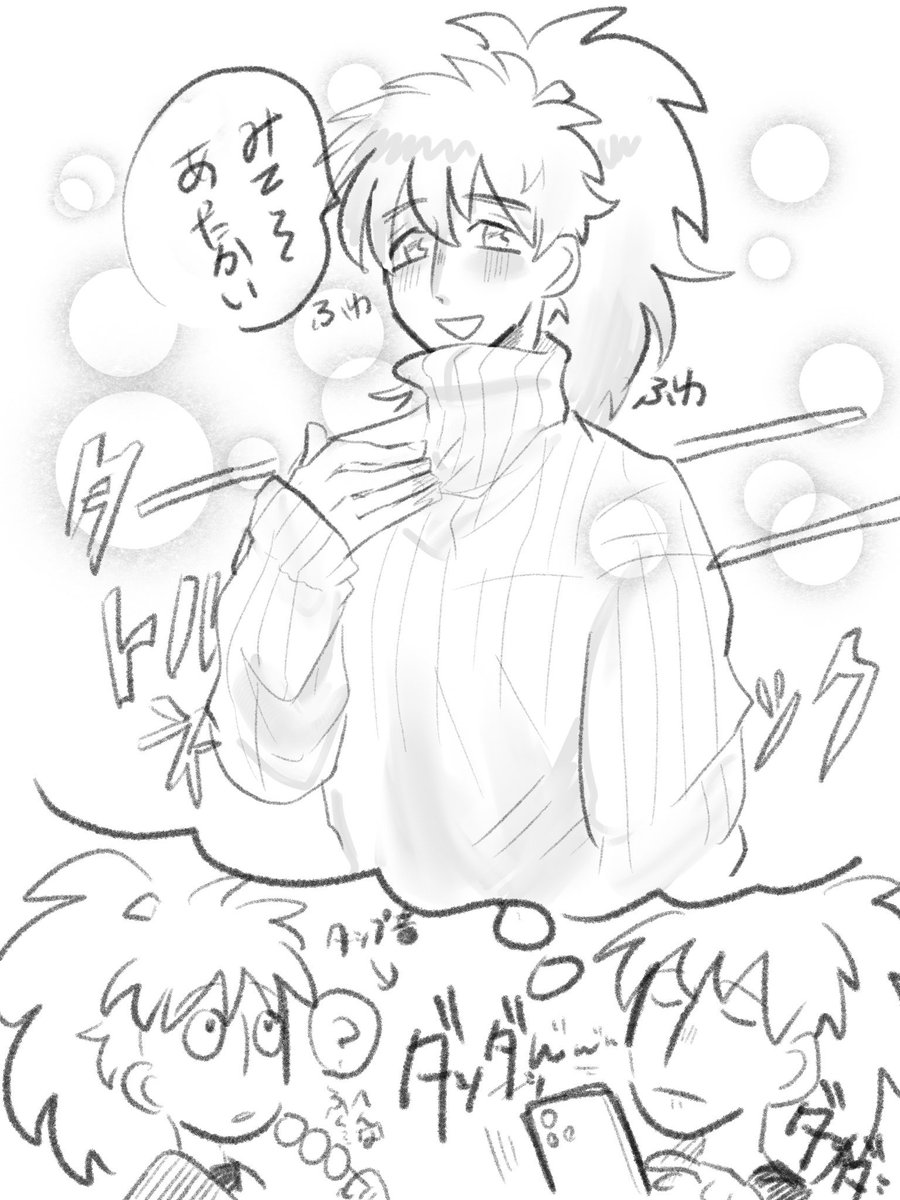 たっくん【9/21東4ホール う 36b】 (@Kariyatakkun) / Posts / X