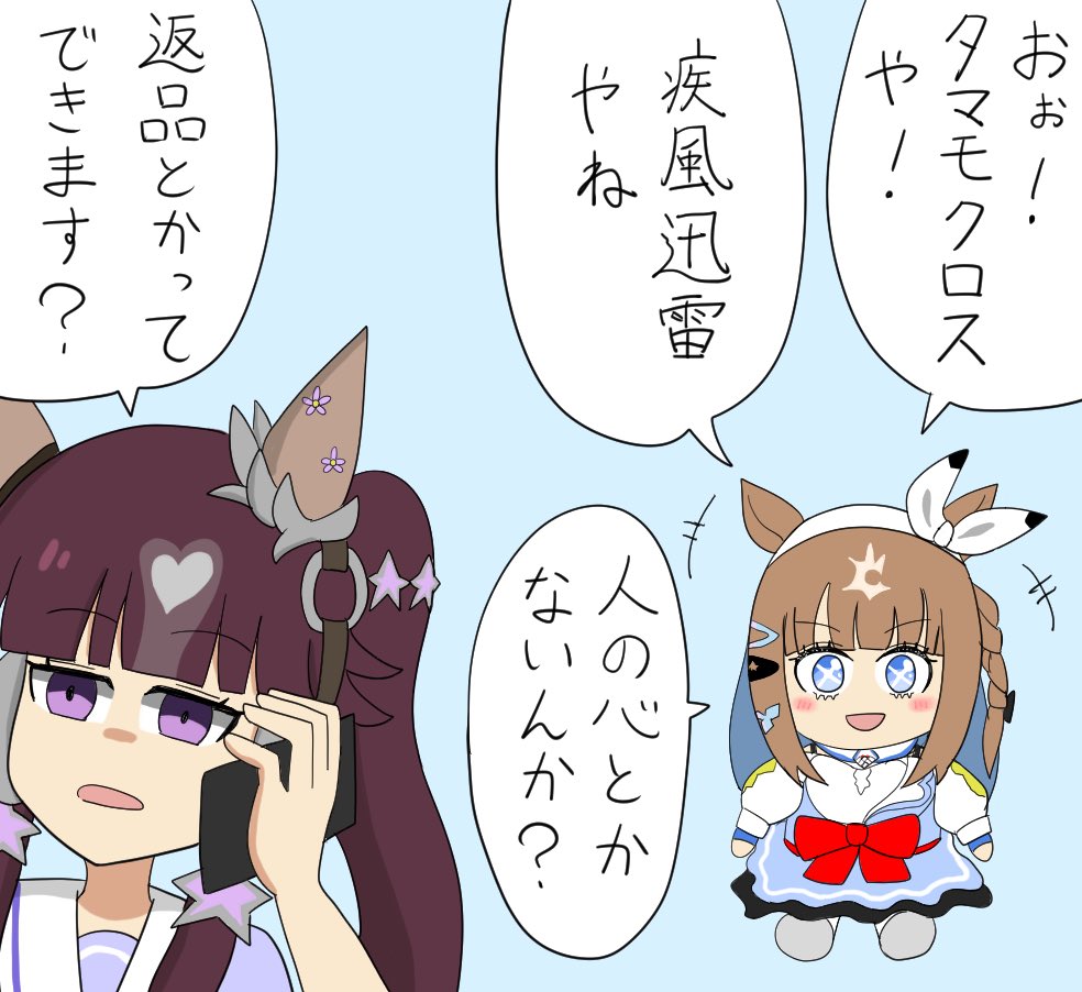 豊崎豊 (@yattaze104chan) / Posts / X