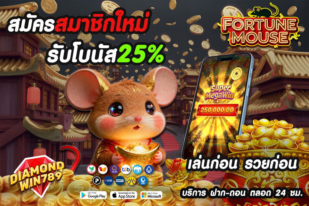 Diamondwin789 tweet media