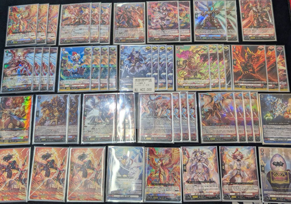ヴァンガード 💥💥デッキ情報💥💥 🔥ニルヴァーナ ￥22000