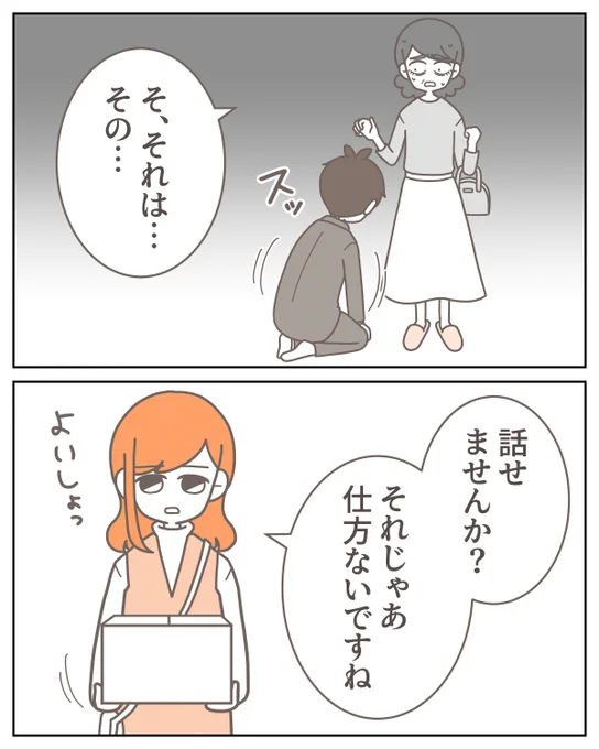 (1/4) 