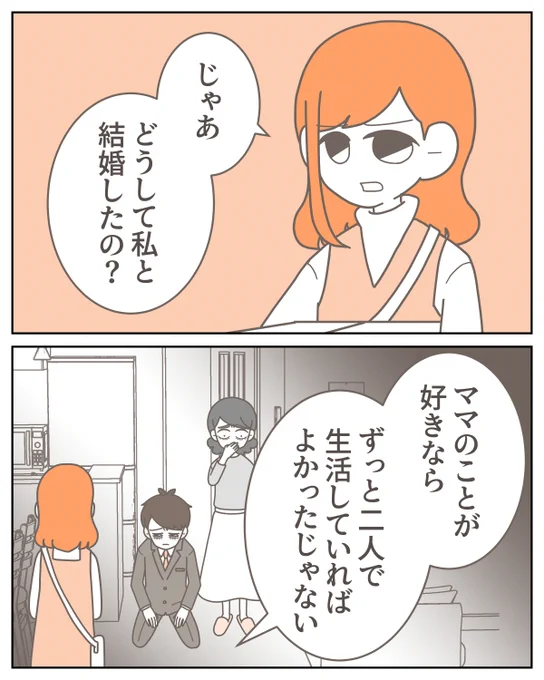 (2/4) 
