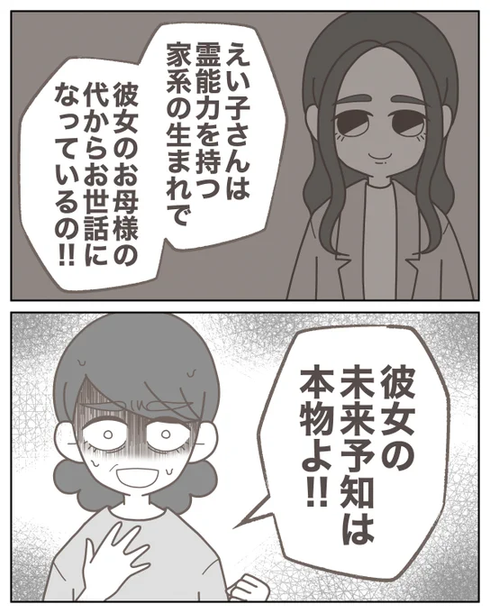 (4/4) 