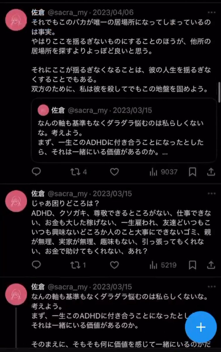 ろむち tweet media