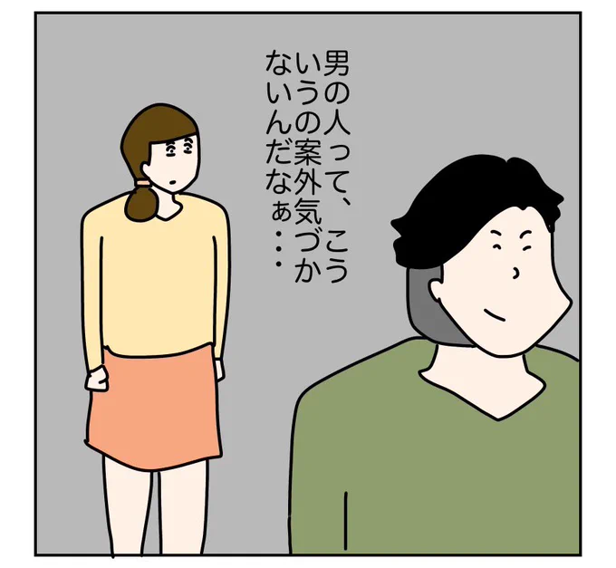 (3/5) 