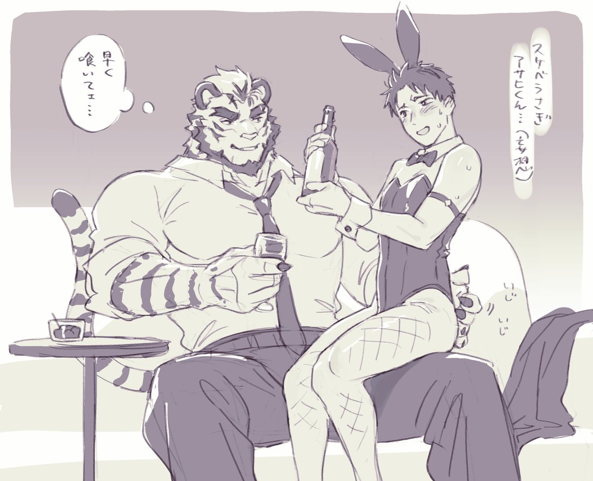 みゃ〜ざわ(ツイ禁中) tweet media