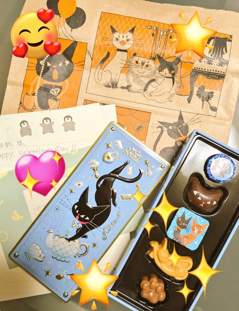 遅くなりましたがバレンタインのチョコありがとうございました!ずっと