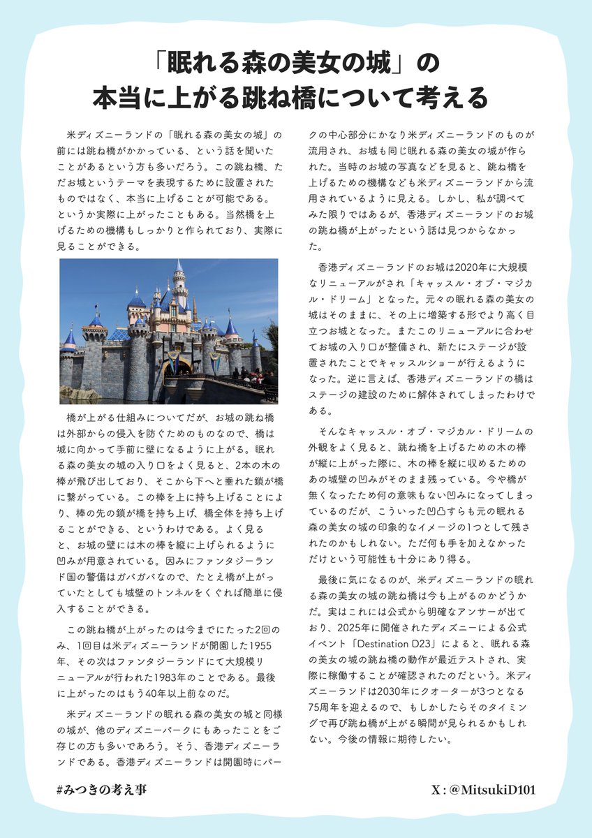みつき tweet media