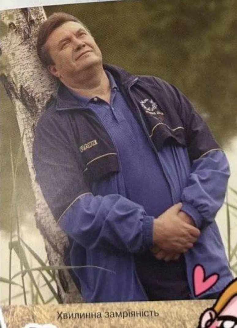 це я згадую славні часи коли головним страхом життя були що мамі на батьківських зборах щось про мене погане наговорять та чупакабра