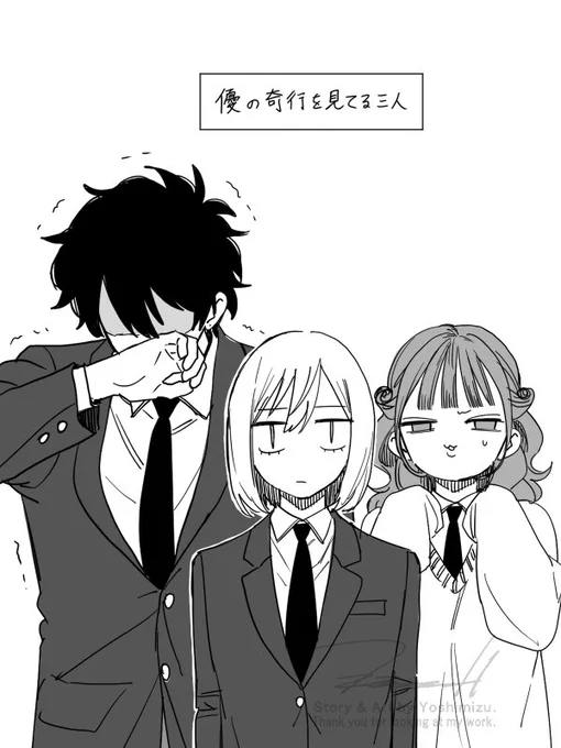 #妹はシスコン兄がめんどくさい 