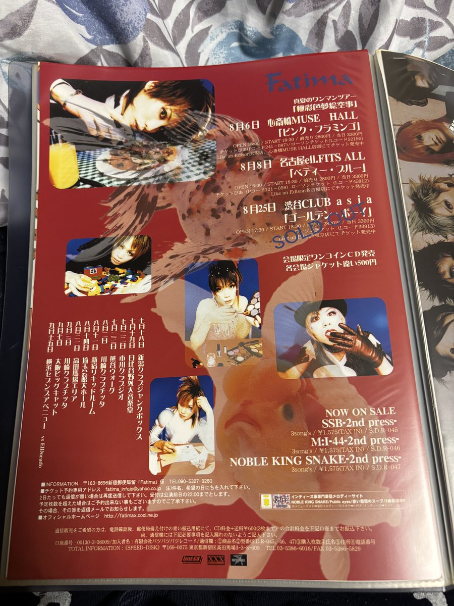 タカオ & ながねん & 悲惨な男 & OJA tweet media