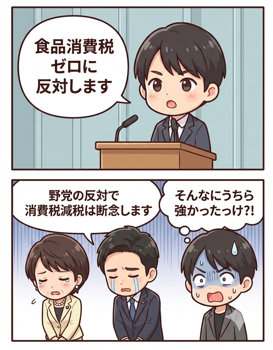 弐億貯男 (@2okutameo) on Twitter photo 