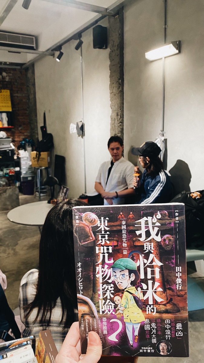 田中俊行🦄🐲🐉🐛🦚👶🧑🏿‍🦱🐸👦🏽 (@tetsu_gamon) / Posts / X