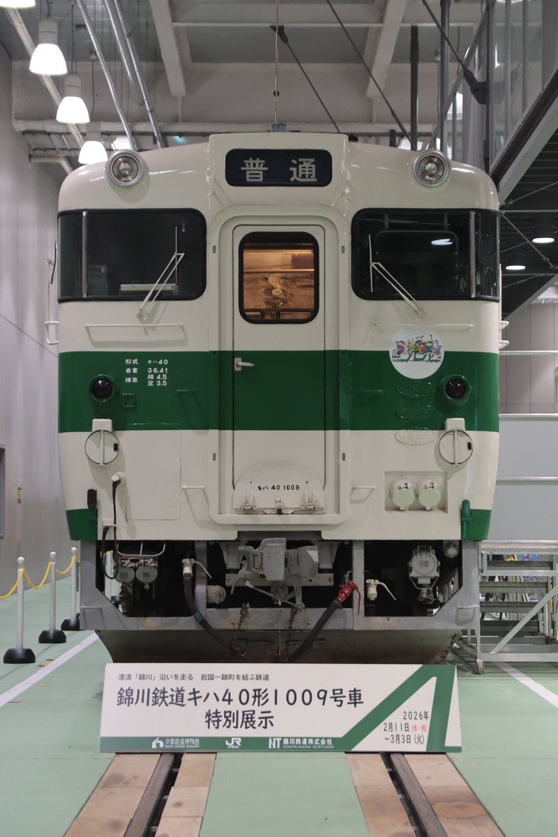 マニ山 (@maniaxch) / Posts / X