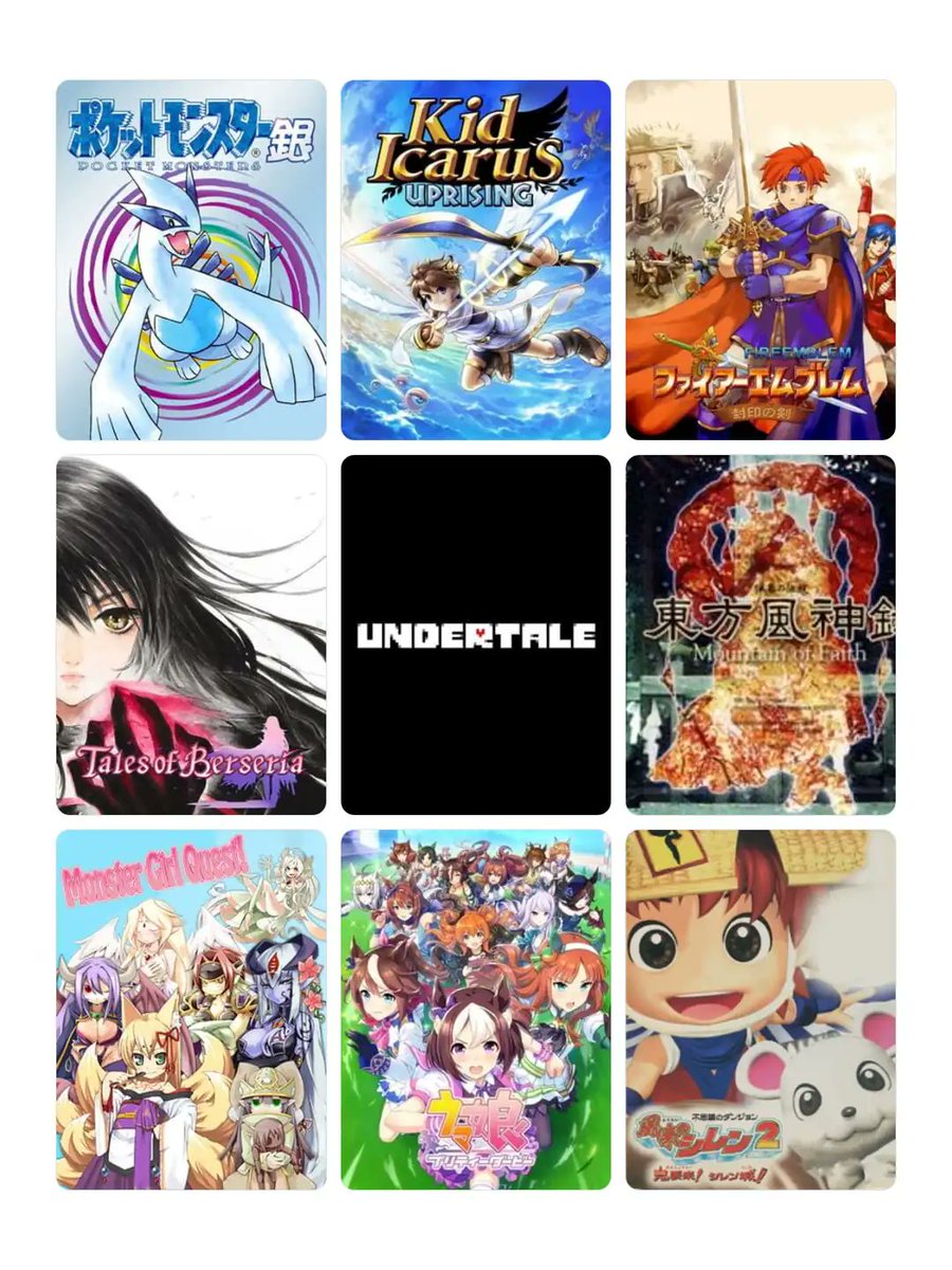 創作への影響が大きいものでまとめてみた
私を構成する9つのゲーム
#My9Games #私を構成する9つのゲーム
my9games.vercel.app/s/ba09db6ea58e…