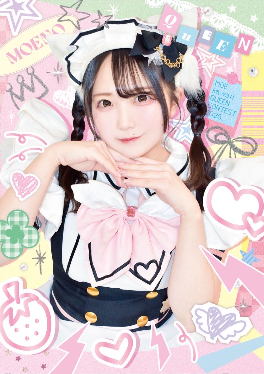 もえの🩷めいどりーみん (@moeno_md) / Posts / X