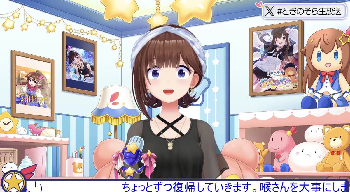 ありがとうございます​(๑╹ᆺ╹)🙏✨
#ときのそら生放送