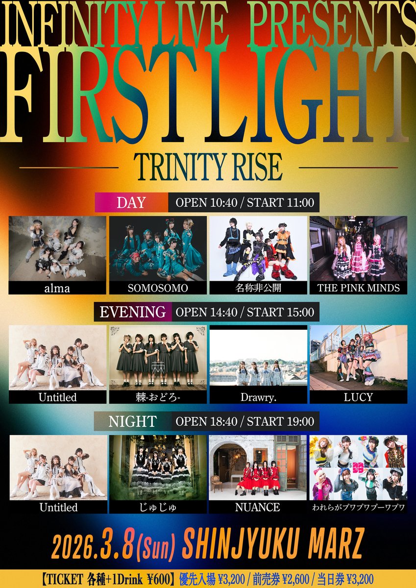 INFINITY LIVE (@infinity_live_) / Posts / X