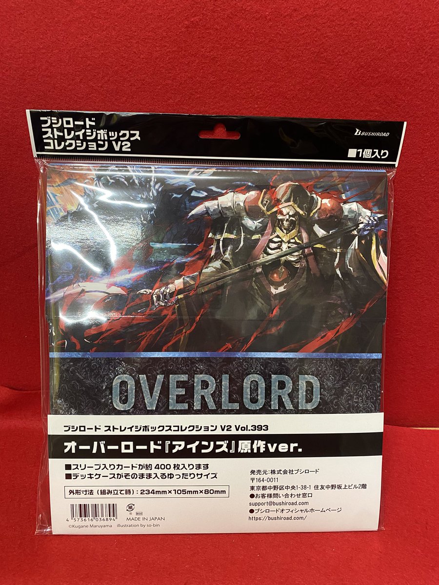 🌟新品サプライ情報🌟 大人気アニメ #オーバーロード 原作イラスト版