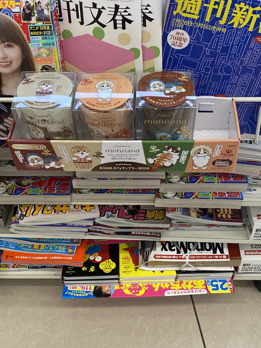 緑を狙ってたのに、緑だけないと思って泣きかけた😭ダメ元で近くの他店