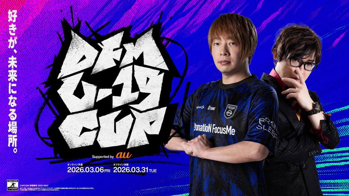 DFM 板橋ザンギエフ (@Itazan_Kuma) / Posts / X